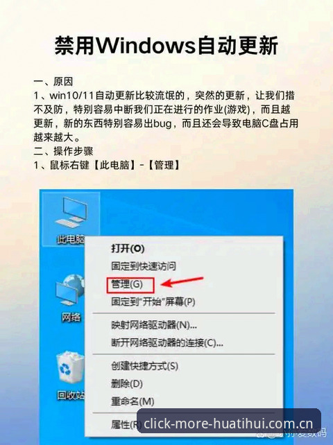 为什么说“电脑端每一次点击值更多登录教程对比”才是解决数据更新问题的关键？