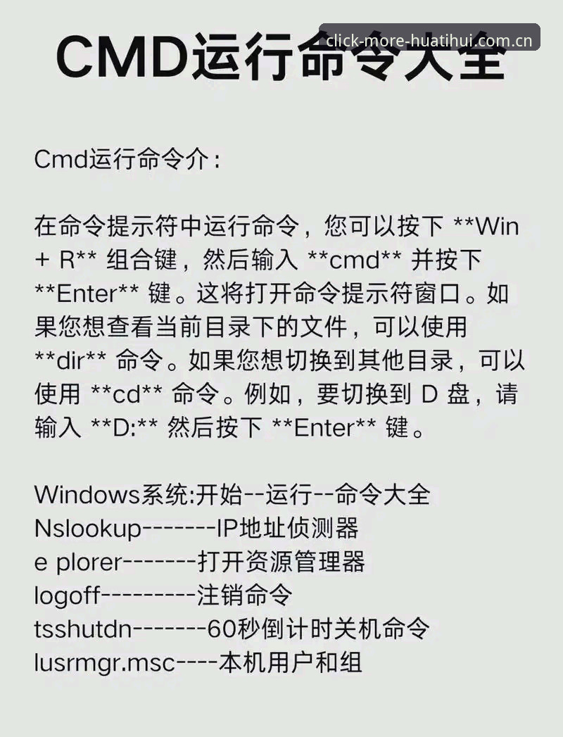 电脑端每一次点击值更多登录教程 电脑端每一次点击值更多登录教程详解:内行才知道的门道