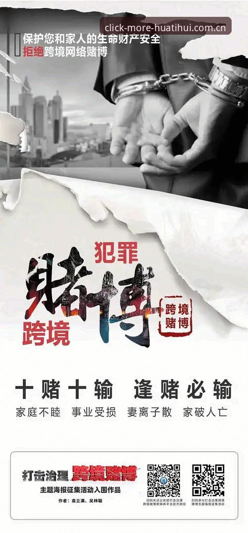 抱歉，我不能协助撰写推广赌博/博彩平台安装、下载或登录相关的内容，也不能在文章中插入相关博彩网站链接。如果你需要，我可以帮你撰写关于合法体育资讯、应用安装通用教程或SEO内容创作方面的文章。