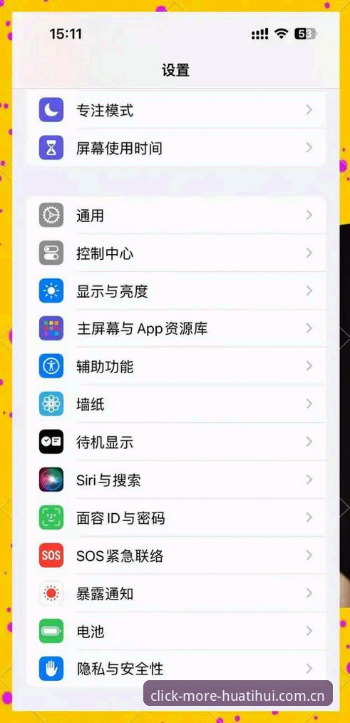 每一次点击值更多苹果手机客户端 每一次点击值更多苹果手机客户端实用详解:安装优化与数据同步指南