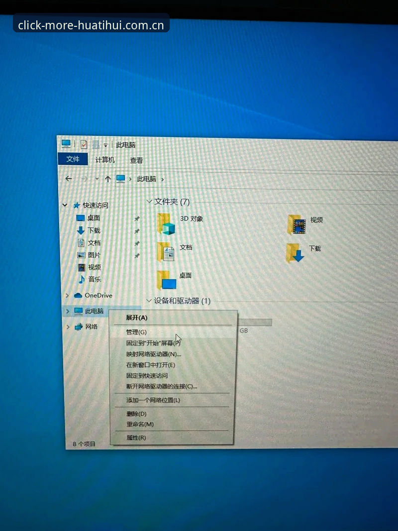 电脑端每一次点击值更多登录教程详解：内行才知道的门道