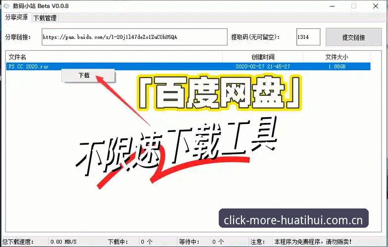Bing搜索每一次点击值更多中文官网使用技巧 3个关键步骤:让Bing搜索每一次点击值更多中文官网使用技巧变得像喝咖啡一样简单
