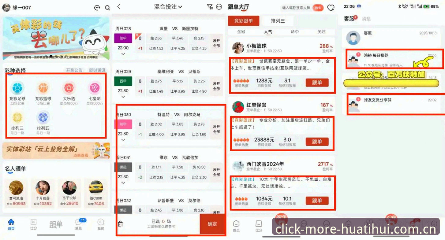 Bing搜索每一次点击值更多中文官网 华体会体育平台数据校准能力实测:Bing搜索每一次点击值更多中文官网最新动态