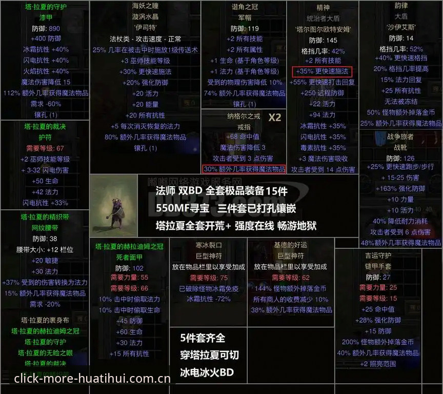 华体会下载安全吗 【标题】埃梅里欧联杯五冠纪录深度解读教程:从塞维利亚到维拉的战术传承与数据密码