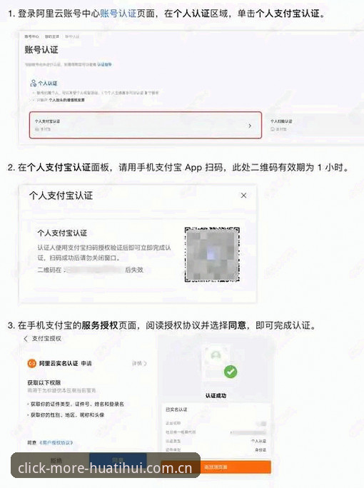 电脑端每一次点击值更多登录教程最新版 为什么说电脑端每一次点击值更多登录教程最新版是“避坑指南”?